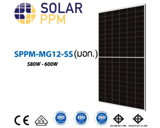 SPPM-MG12-SS 580W - 600W